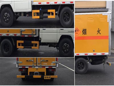 慶鈴五十鈴4米1（藍(lán)牌）爆破器材車