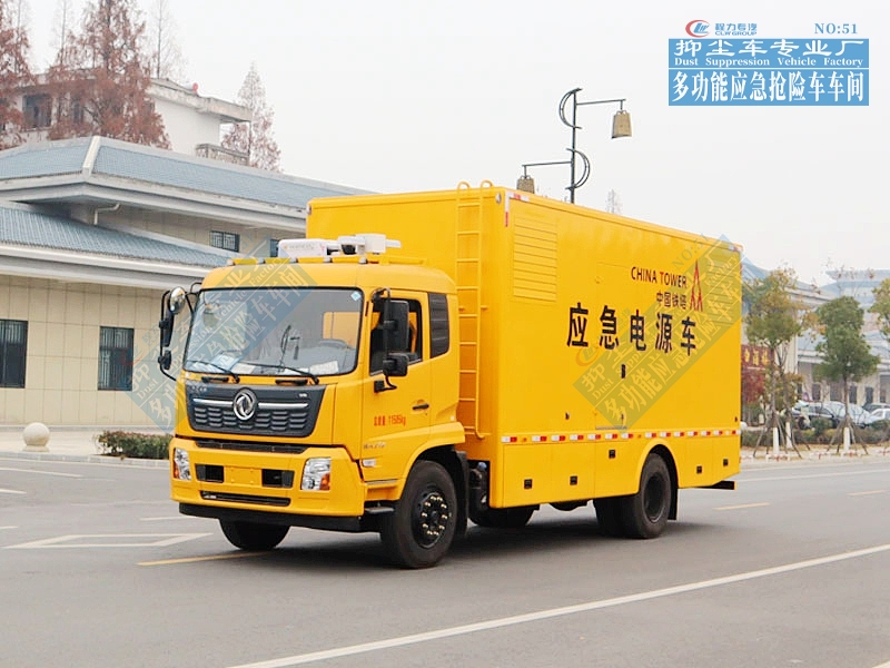 東風(fēng)天錦應(yīng)急電源車(chē)100-500kW