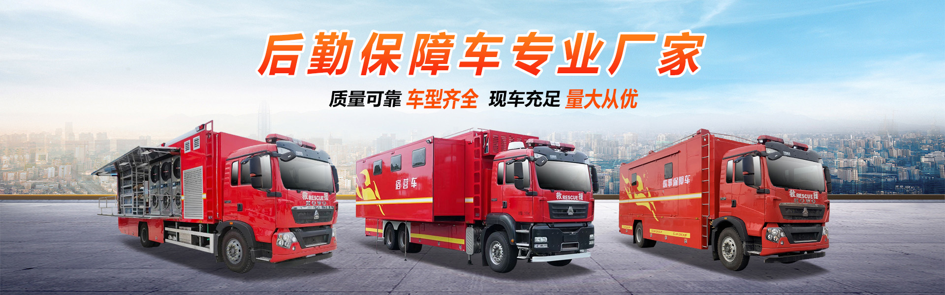 程力專(zhuān)用汽車(chē)股份有限公司銷(xiāo)售十九分公司